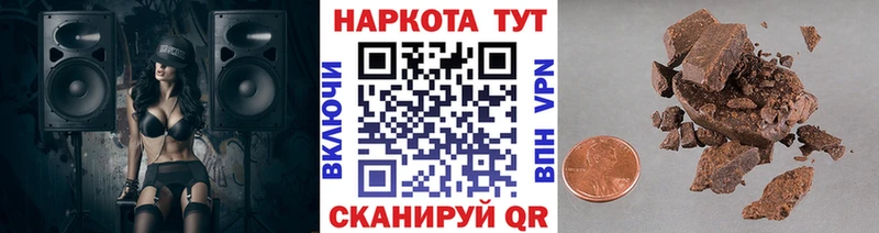 Где купить наркотики Кирсанов Марихуана Cocaine ГАШ