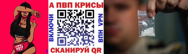 A PVP крисы CK  закладки  Кирсанов 