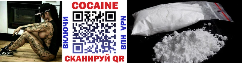 Cocaine 98%  Кирсанов 