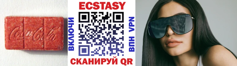 KRAKEN как зайти Кирсанов Ecstasy 280мг