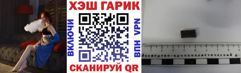 ГАШ индика сатива  ссылка на мегу зеркало  Кирсанов 