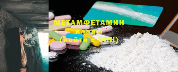 меф VHQ Абдулино