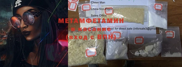меф VHQ Абдулино