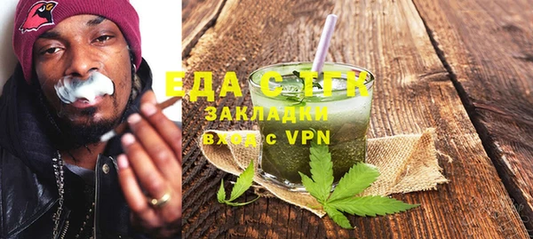 трава Алексеевка