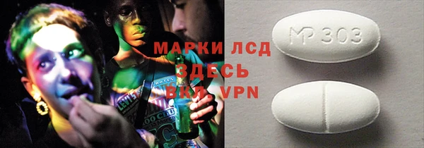 экстази Алексин