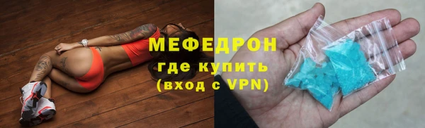 меф VHQ Абдулино