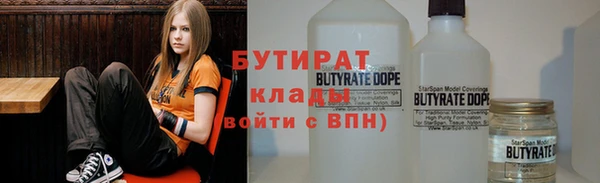 трава Алексеевка