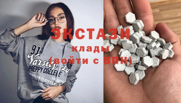 кристаллы Абинск