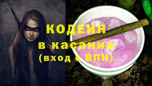 экстази Алексин