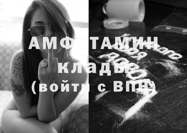 меф VHQ Абдулино