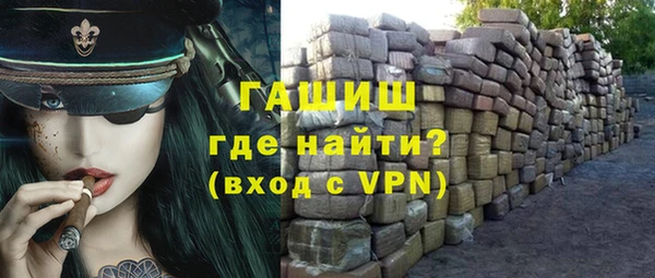 трава Алексеевка