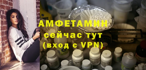 бутират Алзамай