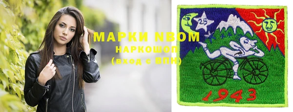бутират Алзамай
