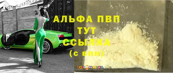 меф VHQ Абдулино