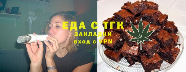 кристаллы Абинск
