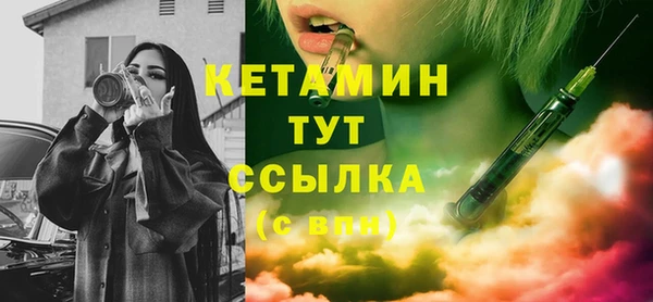 кристаллы Абинск