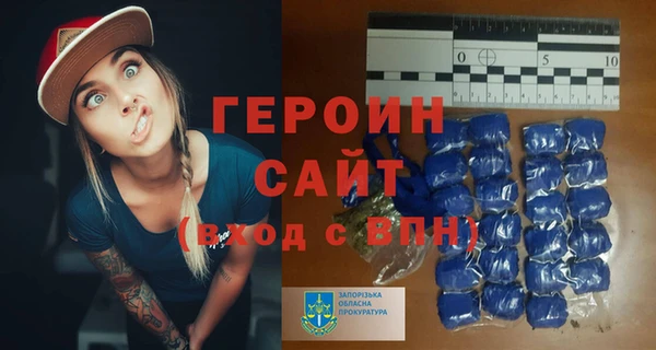 кристаллы Абинск
