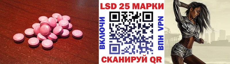 LSD-25 экстази ecstasy  нарко площадка телеграм  Кирсанов  купить  цена 