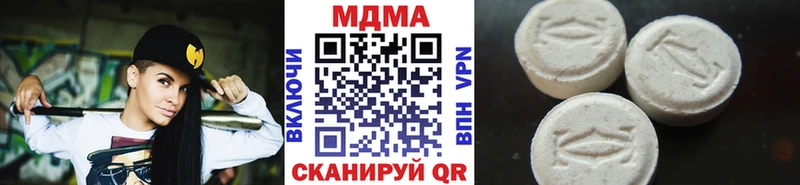 МДМА crystal Кирсанов