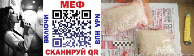 купить Кирсанов это какой сайт Меф мяу мяу MEGA маркетплейс