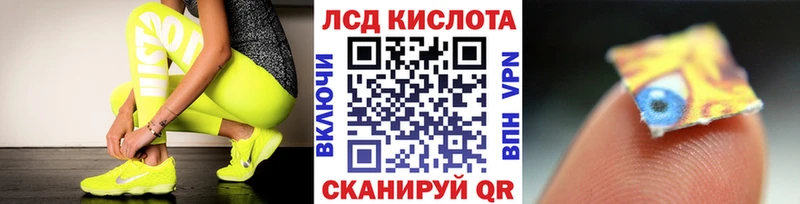 Марки 25I-NBOMe 1500мкг  сколько стоит  Кирсанов 