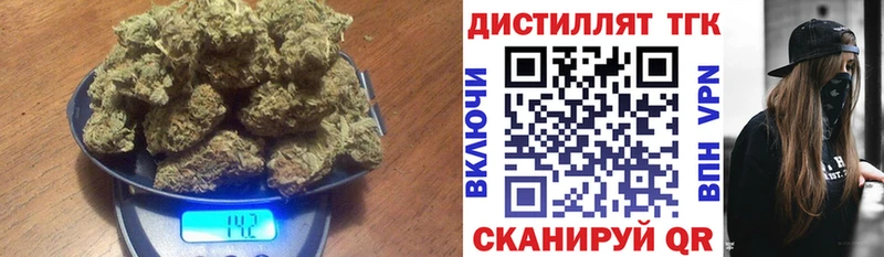 Дистиллят ТГК Wax это как зайти Кирсанов